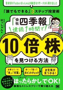商务书籍 四季