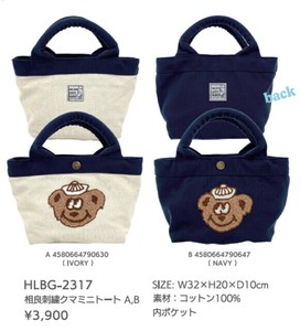 相良刺繍クマミニトート