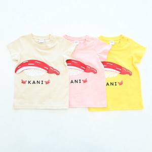 Kids' Short Sleeve T-shirt