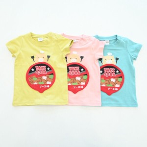 Kids' Short Sleeve T-shirt