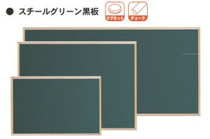 室内装饰板 新商品 2025年 绿色