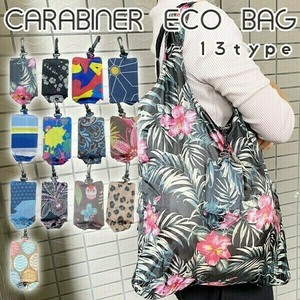Reusable Grocery Bag Compact Reusable Bag 13-types