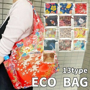 Reusable Grocery Bag Pocket Compact Reusable Bag 13-types