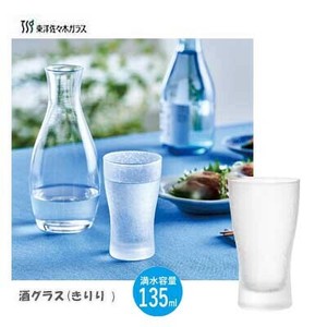 玻璃杯/杯子/保温杯 135ml
