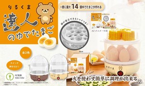 KM-128 りるくま達人のゆでたまご