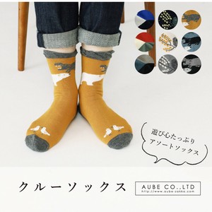 かわいい　クルー丈ソックス　靴下　柄アソート