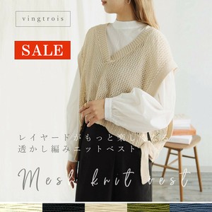 Vest/Gilet Openwork