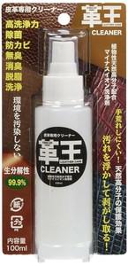 革王 皮革専用クリーナー ‎KWCL-100 コスモコーティング