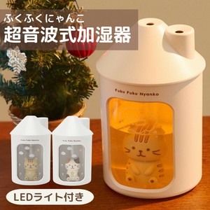 【ふくふくにゃんこ】ハウスディフューザー　猫/加湿器/かわいい/ペット/FFN
