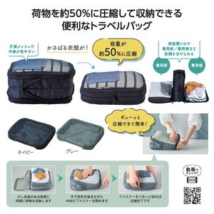 收纳用品