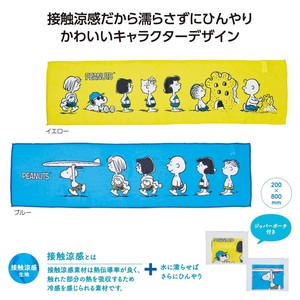 Cooling Item Snoopy Cooling Towel