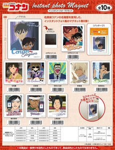 名探偵コナン インスタントフォトマグネット8