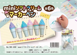 Marker/Highlighter