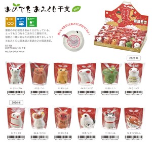 おめでたおみくじ 干支（花の種入り）