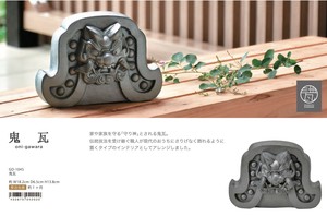 鬼瓦