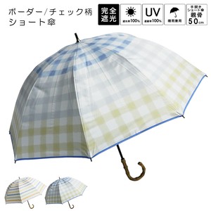 All-weather Umbrella UV Protection All-weather Check S/S