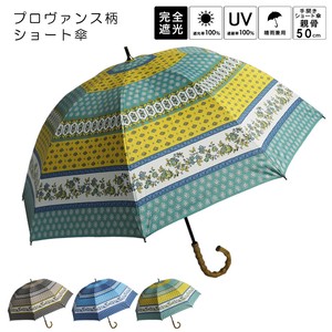2025ss新作：春夏 晴雨兼用傘 プロヴァンス柄 ショート傘 UVカット 日傘 雨傘 日傘