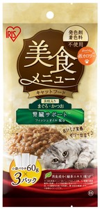 【アイリスオーヤマ　ペットフード　着色料不使用】美食メニューまぐろ・かつお　貝柱入り60g×3P