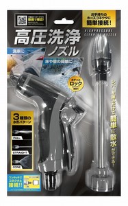 Car Cleaning Item