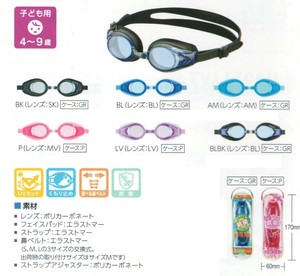 游泳/水上运动用品 儿童用