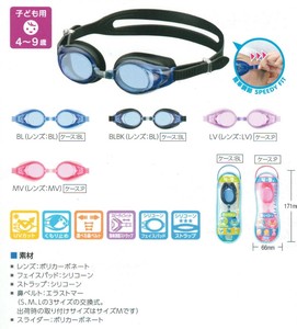 游泳/水上运动用品 儿童用