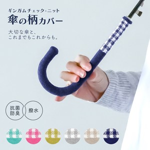 晴雨两用伞 日本制造
