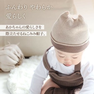 婴儿帽子 婴儿 两面 棉 46 ~ 48cm 日本制造