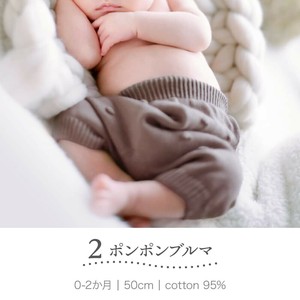 Babies Bottom Baby Cotton 50cm Made in Japan