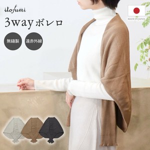 Bolero Jacket 3-way Made in Japan