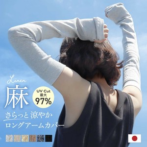 袖套 聚酯纤维/涤纶 防紫外线 人气商品 春夏 日本制造