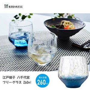 八千代窯 江戸硝子 フリーグラス 260ml  ブルー 東洋佐々木ガラス 10391 金箔