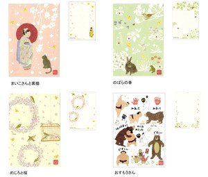 祝しゅく　和風ポストカード
