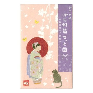 信封 信封