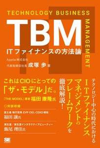 Business Book