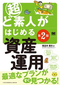 Business Book