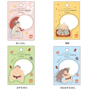便条纸/便利贴 模切