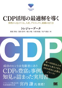 Business Book