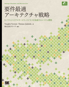 IT/Information Book