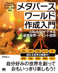IT/Information Book