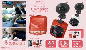 NK-413 NEKO コンパクトドライブレコーダー
