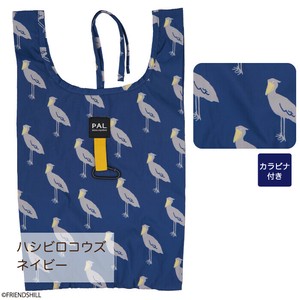 【新商品】ハシビロコウズエコバッグS