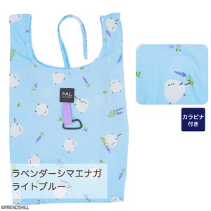 【しまださん】【新商品】ラベンダーシマエナガエコバッグS　しまえなが