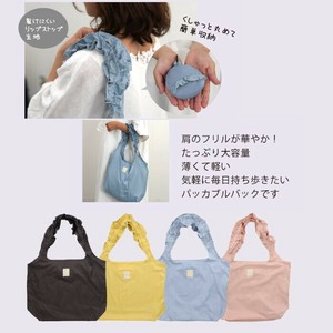 Bag Packable