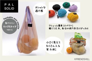 Bag Packable [New Item]