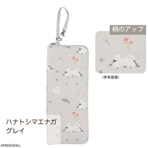 【しまださん】【新商品】ハナトシマエナガ傘ケース　シマエナが