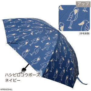 晴雨两用伞 折叠 7月下旬进货