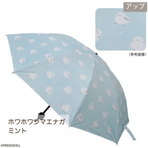 【再入荷】【しまださん】ホワホワシマエナガ折りたたみ傘　シマエナガ