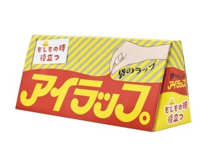 もしもの時役立つ×アイラップ60枚　ノベルティ　販促　春　レジャー　防災　災害　衛生　ラップ