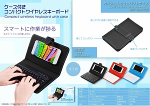 YD-2704 ケース付きコンパクトワイヤレスキーボード