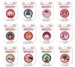 Patch/Applique Patch